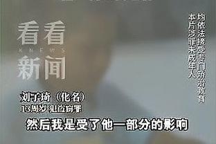 太阳官方：比尔因右脚踝扭伤将缺席至少两周 将在1月初重新评估